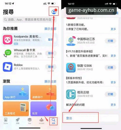 爱游戏注册安卓版 爱游戏注册安卓版实用指南:从官方下载到极致体验的完整攻略