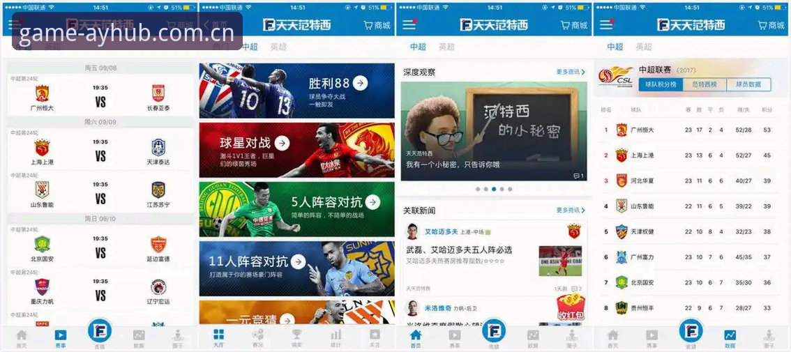 正版体育游戏平台 vs 盗版渠道：爱游戏娱乐的差异化价值深度解析